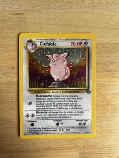 ERIKAS CLEFABLE エリカのピクシー 英語版 ポケットモンスター - メルカリ