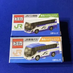 JR東海発足30周年記念トイカ 牧瀬里穂&君の名は - メルカリ
