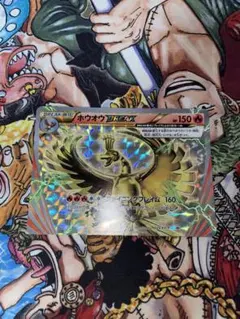 【美品】【上下完全セット】ホウオウ LEGEND ホロ L7 日本語版 美品】【上下完全セット】ホウオウ LEGEND ホロ L7 日本語版 - メルカリ