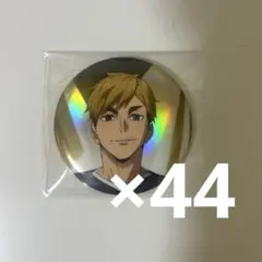 ハイキュー　宮侑　缶バッジ　セット　まとめ売り　ハイキュープラザのサムネイル