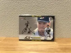 阪神タイガース 漆原大晟 レプリカユニフォーム 90周年 直筆サイン入り 2026年最新】漆原大晟 サインの人気アイテム - メルカリ
