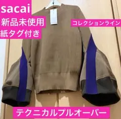 【新品未使用紙タグ付】★sacai サカイ★テクニカル プルオーバー 新品未使用紙タグ付】☆sacai サカイ☆テクニカル プルオーバー - メルカリ