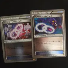ポケモンカード フシギバナ カメックス ソウルリンク - メルカリ