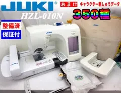 2026年最新】hzl-010の人気アイテム - メルカリ