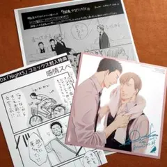 2026年最新】囀る鳥は羽ばたかない ペーパーの人気アイテム - メルカリ