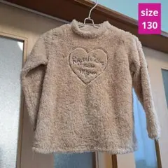 ' 130　ベージュ　長袖　カットソー　ボアニット　セーター