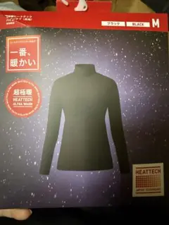 超極暖 HEATTECH ブラック ハイネック M レディース
