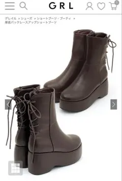 GRL 厚底バックレースアップショートブーツ　24センチ