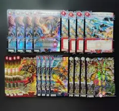 デュエマ　お得まとめ売り　20枚　AC51