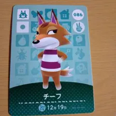 amiiboカード　チーフ　086