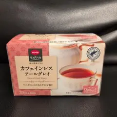 新品未開封！CO-OPコープ　紅茶カフェインレスアールグレイ20袋　ティーバッグのサムネイル