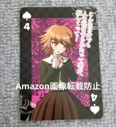 ダンガンロンパ2 ポスポスコレクション ポスター 七海千秋 - メルカリ