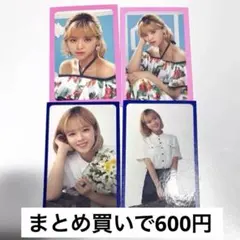 twice twice land ジョンヨン　トレカ　セット
