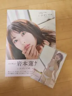 RLLG2lqtJC（ととのい）様 リクエスト 2点 まとめ商品