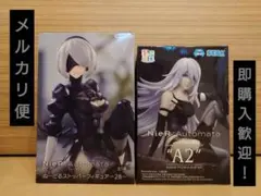 NieR:Automata フィギュアセット
