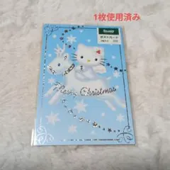 サンリオ ハローキティ クリスマス ポストカードのサムネイル