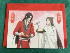 天官賜福 ぼてぢゅう コラボ カード 特典 謝憐 花城 等身 ぼてじゅう