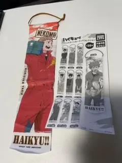 ハイキュー‼︎ ペイントスーツガーランドコレクション