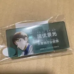 諸伏景光 アクリルネームバッジVol.2 名探偵コナンランド