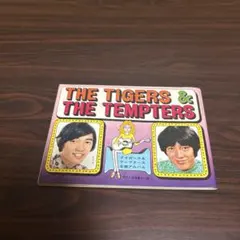 1968年 ザ・テンプターズ写真集 萩原健一 - メルカリ