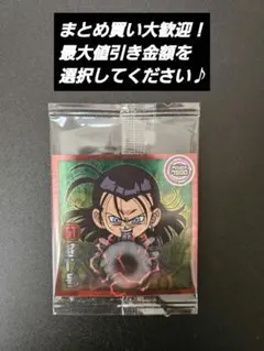 ドラゴンボール 超戦士シールウエハース超 融合と合体の超越者 超17号