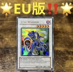 遊戯王 ジャンクウォリアー 25th シークレット - メルカリ