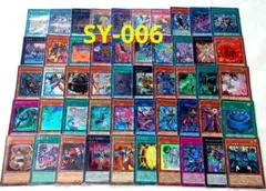 遊戯王 日版 SY-006 SR以上 まとめ売り 50枚セット