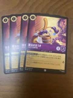 Mandoriru様 リクエスト 3点 まとめ商品