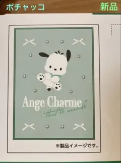 ♡冷感ケット・アンジュシャルム・サンリオ・ポチャッコ・ハーフサイズ・新品♡