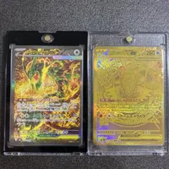 PSA10 メガレックウザex SAR MUR 2連番 ストームエメラルダ - メルカリ