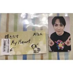 鱗*様 M!LK 爆裂愛してる 好きすぎて滅 吉田仁人