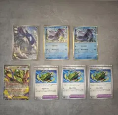 ポケモンカード まとめ売り