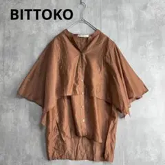 BITTOKO 袖マント風　ブラウス　テラコッタ　薄手　レイヤード風　春夏秋のサムネイル