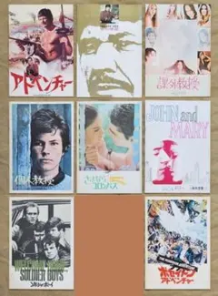 2025年最新】映画パンフレット（1970年発行）の人気アイテム - メルカリ
