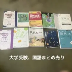 2026年最新】参考書 大学受験の人気アイテム - メルカリ