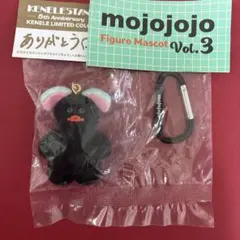 mojojojo Vol.3 フィギュア マスコットガチャ 限定カラー黒