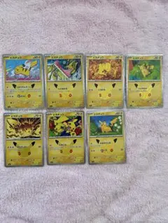 ポケモンカード ピカチュウ プロモ まとめ売り 9枚セット - メルカリ