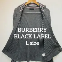 BURBERRY BLACK LABEL ビッグホース リブ編 カーディガン L