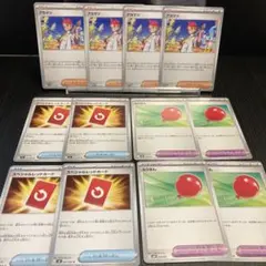 ポケモンカード【アカマツ】【スペシャルレッドカード】【ふうせん】各4枚