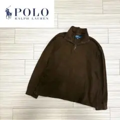 【希少】Ralph Lauren ハーフジップ ブラウン スウェット　コットン