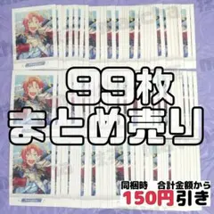 あんさんぶるスターズ 月永レオ ぱしゃこれ 返礼祭 - メルカリ
