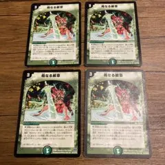 2025年最新】母なる紋章の人気アイテム - メルカリ