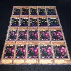 遊戯王 No.A9188 2期 バーバリアン2号 バーバリアン1号