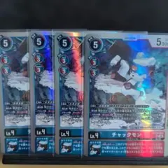 とびー様 リクエスト 2点 まとめ商品