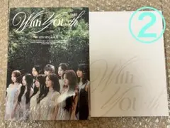 【開封済】TWICE With YOU-th Forever ver.②