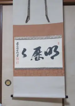 2026年最新】大徳の人気アイテム - メルカリ