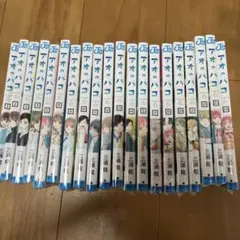 アオのハコ 1巻〜25巻 全巻 シュリンク未開封 - メルカリ