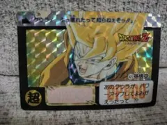 【1992年製】ドラゴンボールZ 超サイヤ人孫悟空 プリズムカード