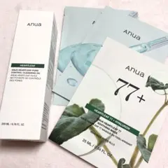 anuaハートリーフポアコントロールクレンジングオイル200mL + マスク3枚