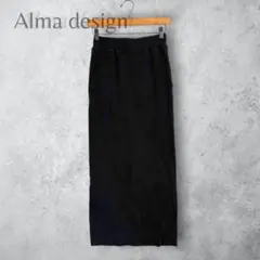 Alma design ロングリブタイトスカート ブラック　無地　シンプル
